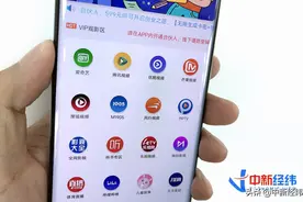一分钱解锁全网视频会员？小心掉入陷阱图片