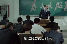 第一次给分管同志开会，怎么讲才到位？范例来了图片