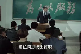 第一次给分管同志开会，怎么讲才到位？范例来了图片