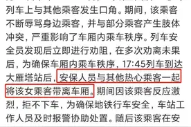 西安地铁保安当众暴力拖拽女乘客，是否涉嫌违法？图片