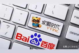 YY直播，我来YY一下图片
