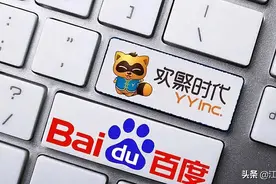 YY直播，我来YY一下图片