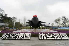 “沉浸式”体验航空魅力 成飞航空主题教育基地人气旺图片