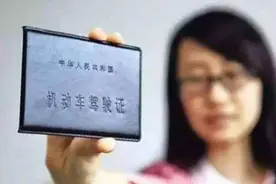 驾驶证换证时候视力测试通不过怎么办？视频封面