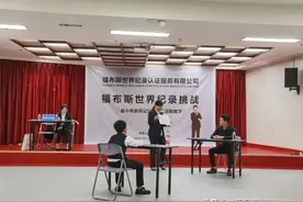 鄂州籍9岁男孩，打破世界纪录图片