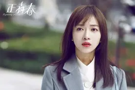 油腻的不只是中年男人，四个典型渣男代表，在《正青春》中聚齐了图片