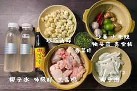 火锅可以涮万物，椰子鸡火锅，一起涮火锅好不？图片