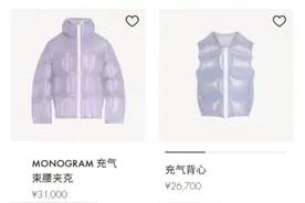 2.67万的LV空气背心能否当做救生衣？男子下水实测立马冒泡图片