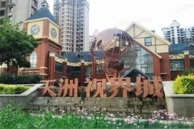 石家庄2020烂尾楼盘的解决方法，看看有没有你家？图片