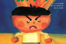 孩子总是随着自己的性子来，脾气大、管不住，这些绘本教会孩子情绪管理图片