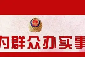 【我为群众办实事】从“心”出发 忻州交警将实事办到群众心坎上图片