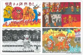 119宣传月|兰州市第三届“我是小小消防员”消防绘画作品线上展览——优秀奖（一）图片