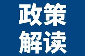报废汽车回收对车主有哪些好处？对老百姓又有什么样的影响？一起来看看图片