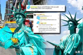 泰国知名变性网红 美国扮自由女神引热议图片