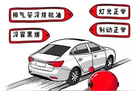 催检通知：屏南这81位车主，请抓紧为爱车办理车辆年检业务图片