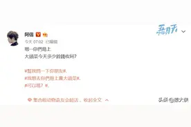 Switch被黄牛攻陷，现在彻底买不起了！图片