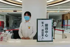 退役军人就医优待，将更进一步！图片