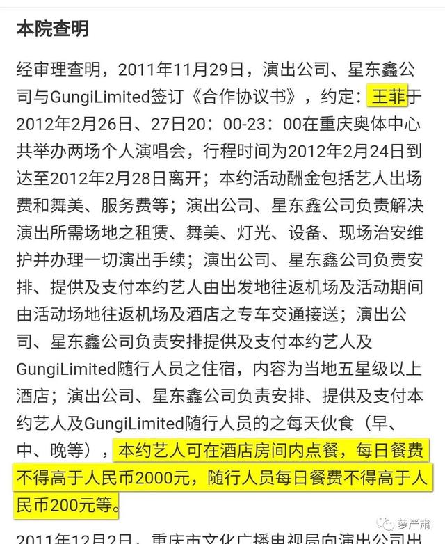 面瘫可以吃花胶燕窝吗 2026年面瘫可以吃花椒吗