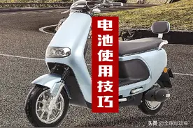 电动车电池“饿死”不用换，修车师傅教你不花钱轻松激活图片