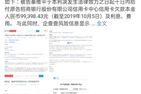 富二代人设倒塌？秦霄贤妈妈因欠卡债被告法庭，儿子开豪车上班图片
