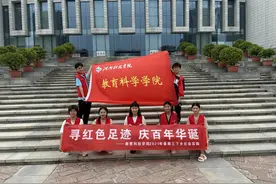 河科院学子三下乡：寻红色宝藏，传红色精神图片