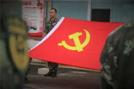 武警第二机动总队某支队祝贺建党百年，我对党旗宣誓图片