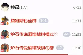 鬼谷八荒为什么说凉就凉了？火了没超过6个月吧？图片