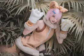 拉姆cos 《Re：从零开始的异世界生活》图片