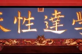 8分钟速读中国古代书院进化史图片