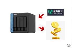 手把手教你威联通安装星际比特，榨干 NAS，轻松薅回一年电费图片