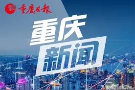 老人去银行转账300万 工作人员却报警了图片