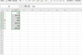 Excel表格技巧—如何在 Excel 中查找重复值图片