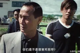 14K大佬陈惠敏：帮刘嘉玲要不雅照，帮演员要片酬，一生只服一人图片