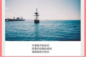 一个人熬过了所有的苦难，也就不期待一定要和谁在一起了图片