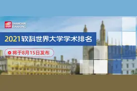 顶尖高校牵头，发力宇宙最强学科图片