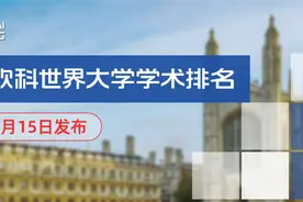 顶尖高校牵头，发力宇宙最强学科图片