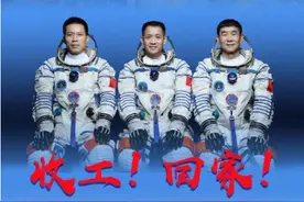 神舟十二号回归！中国空间站有多先进？天和拥有世界首创黑科技图片
