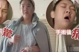 沈殿霞34岁女儿紧急住院，术后面色苍白痛苦，不见父亲郑少秋图片