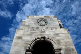 南开天大，天津985双雄，高考招生，提前批全是大冷门图片