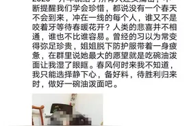 感谢我的粉丝对我、我们的支持，继续加油！图片