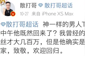 吴召国决定，打不过就加入图片