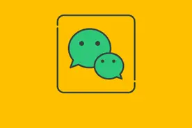 iOS微信测试新功能，你变了图片