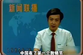 1985年53张照片：唐国强朱时茂是小鲜肉，罗京24岁刘晓庆张瑜很美图片