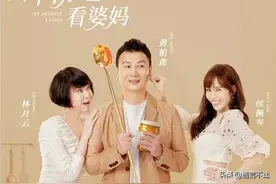 侯佩岑吐槽对老公失望，温婉女神变吐槽怨妇，是生活还是因为贪心图片