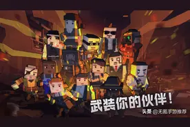 盘点七款2.5D视角的射击类手游图片