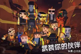 盘点七款2.5D视角的射击类手游图片