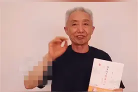 网红教授否认一年赚4000万为妻子治病，钱都是多年的稿费支撑图片