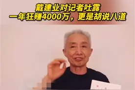 网红教授否认一年赚4000万为妻子治病，钱都是多年的稿费支撑图片