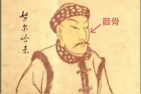 颧骨高在「周易」中的象征意义是什么？图片
