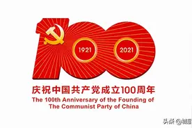 城固县新冠肺炎疫情防控紧急提示图片